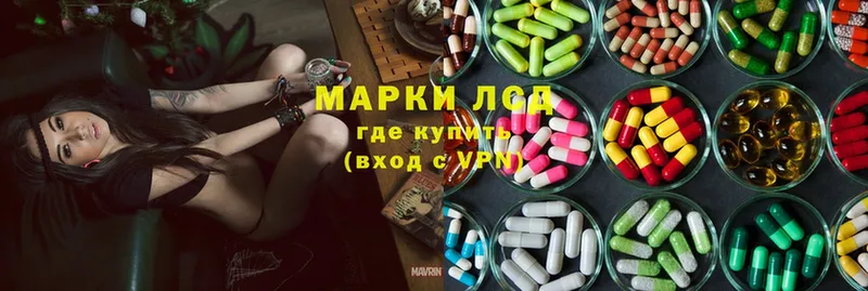 blacksprut вход  Карабаново  Лсд 25 экстази ecstasy 